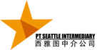 Lowongan PT. Seattle Intermediary