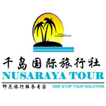 Lowongan PT Nusaraya International Tour & Travel