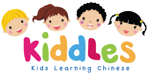 Lowongan Kiddles (Kids Learning Chinese)