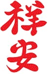 Lowongan PT Xiong Onn Food Supplier (Jakarta)