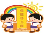 Lowongan Gracious Preschool & Kindergarten