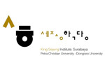 Lowongan King Sejong Institute Surabaya