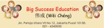 Lowongan Big Success Education (Wei Cheng)