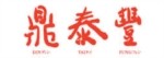Lowongan DIN TAI FUNG