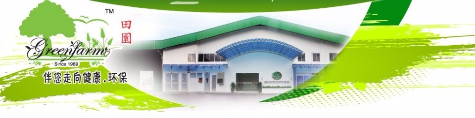 find your next career in greenfarm food industries sdn bhd production operator greenfarm food industries - Production Operator find your next career in greenfarm food industries sdn bhd production operator greenfarm food industries - Production Operator